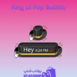 تم-چت-King-of-Pop-Bubble