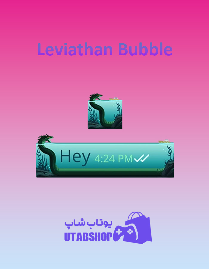 تم-چت-Leviathan-Bubble