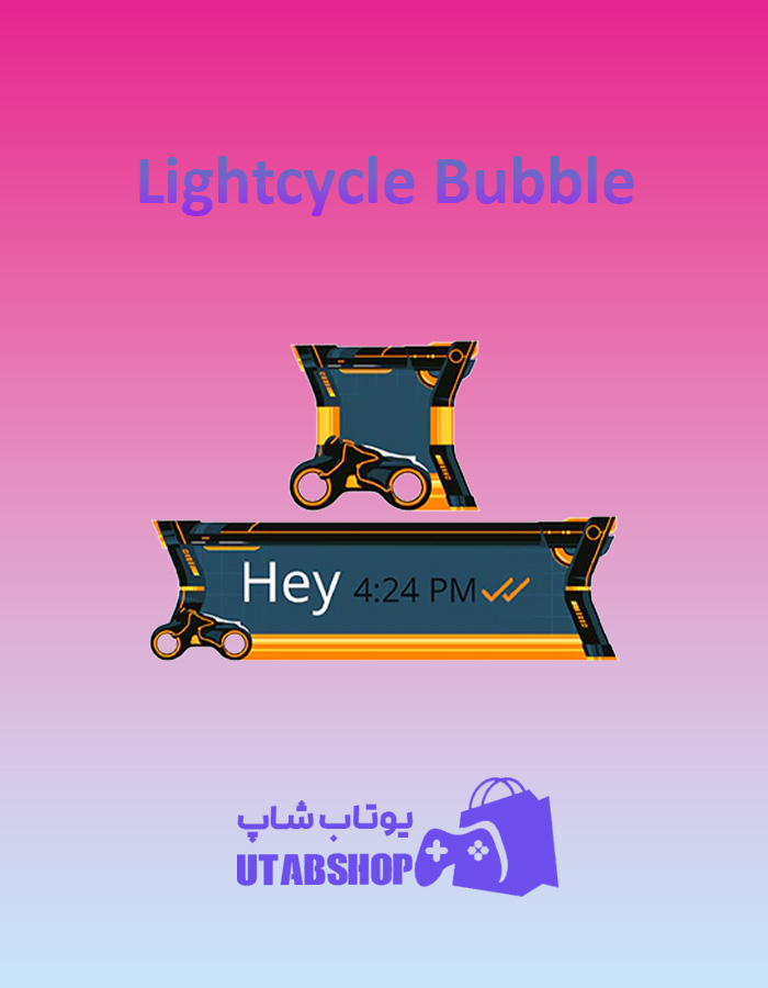 تم-چت-Lightcycle-Bubble