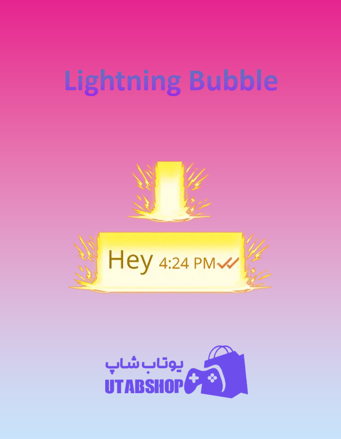 تم-چت-Lighthouse-Bubble