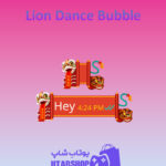 تم-چت-Lion-Dance-Bubble