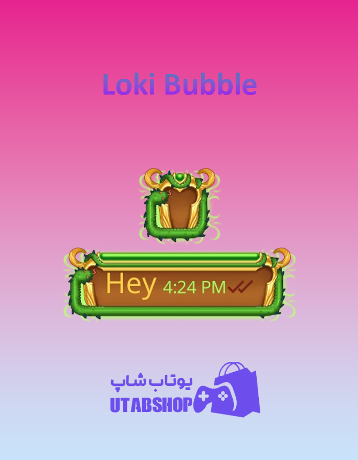 تم-چت-Loki-Bubble