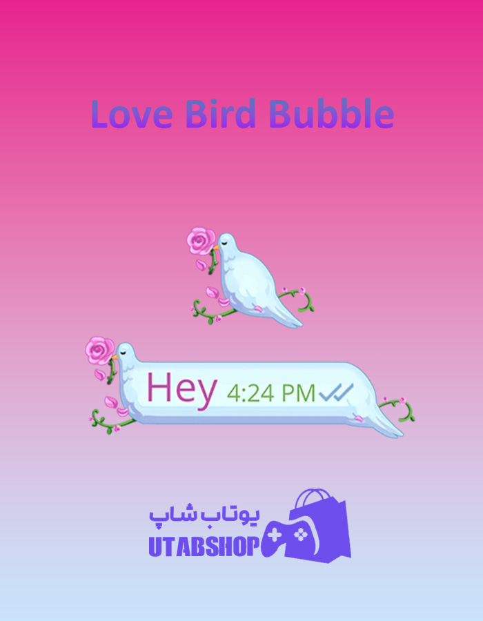 تم-چت-Love-Bird-Bubble