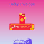 تم-چت-Lucky-Envelope