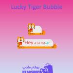 تم-چت-Lucky-Tiger-Bubble