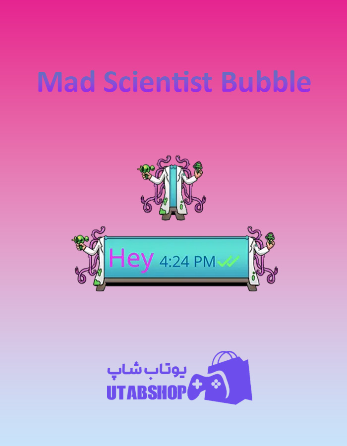 تم-چت-Mad-Scientist-Bubble