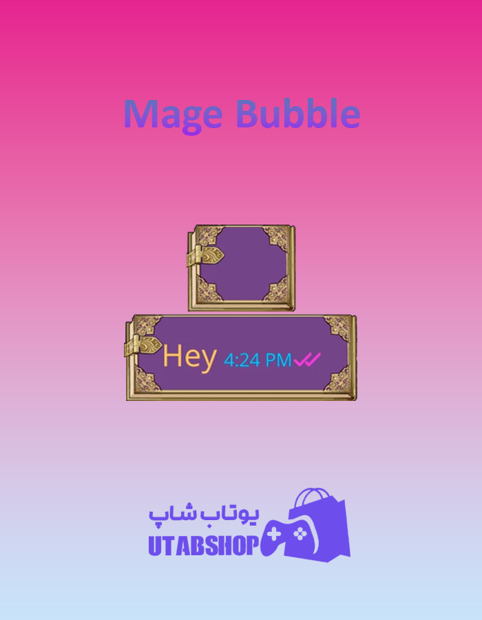 تم-چت-Mage-Bubble