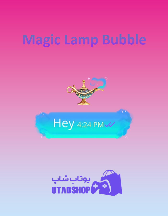 تم-چت-Magic-Lamp-Bubble