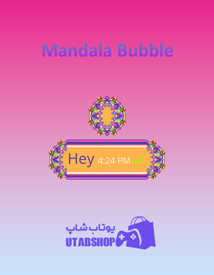 تم-چت-Mandala-Bubble