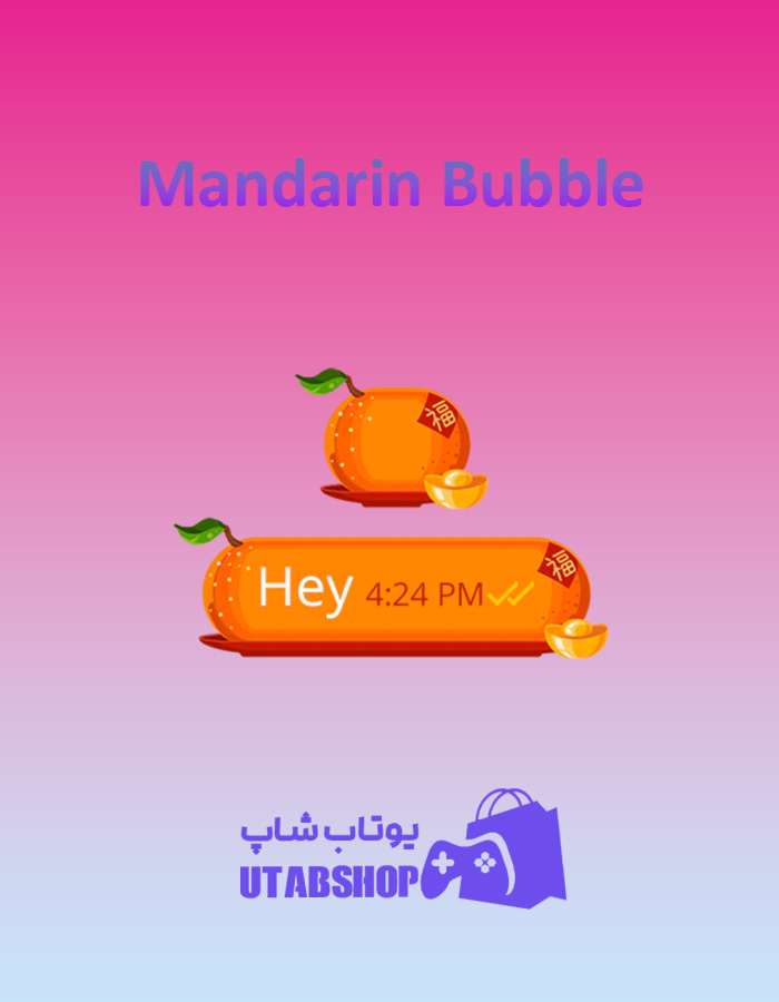 تم-چت-Mandarin-Bubble