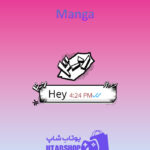 تم-چت-Manga