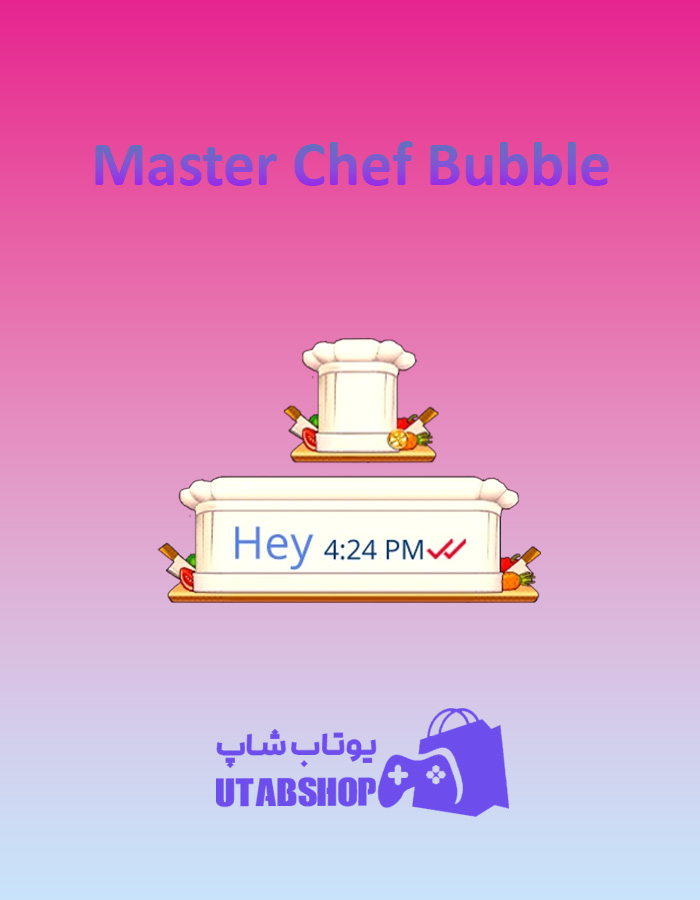 تم-چت-Master-Chef-Bubble