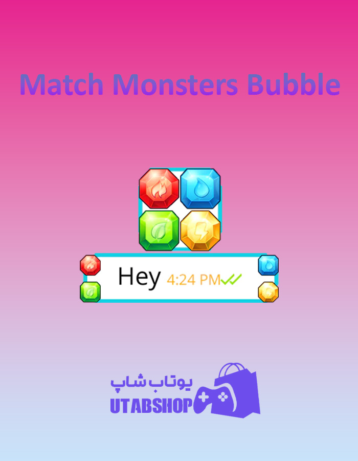 تم-چت-Match-Monsters-Bubble