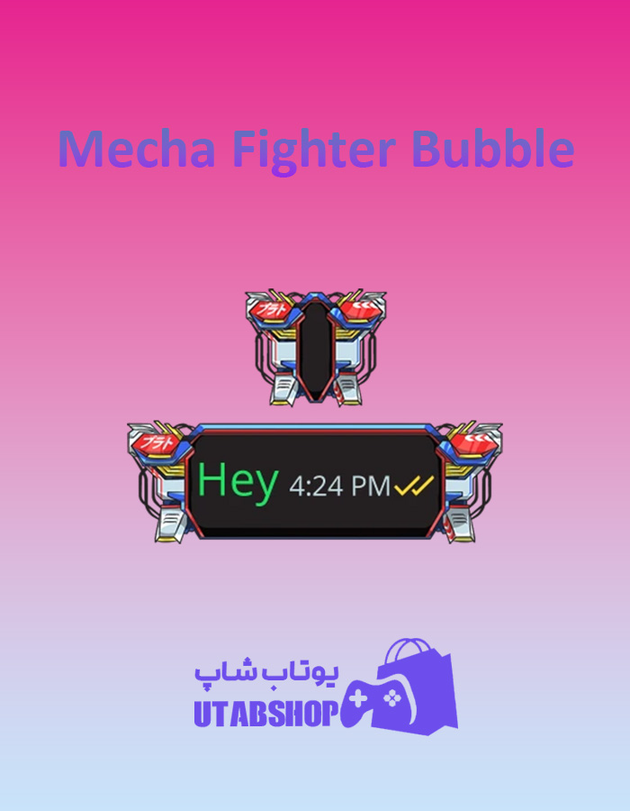 تم-چت-Mecha-Fighter-Bubble