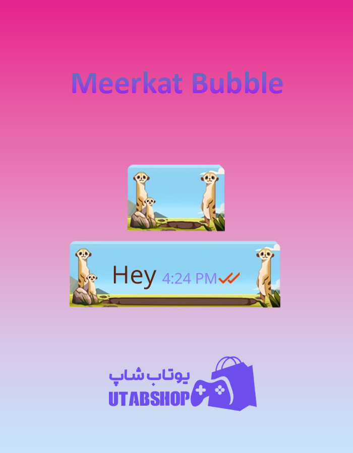 تم-چت-Meerkat-Bubble