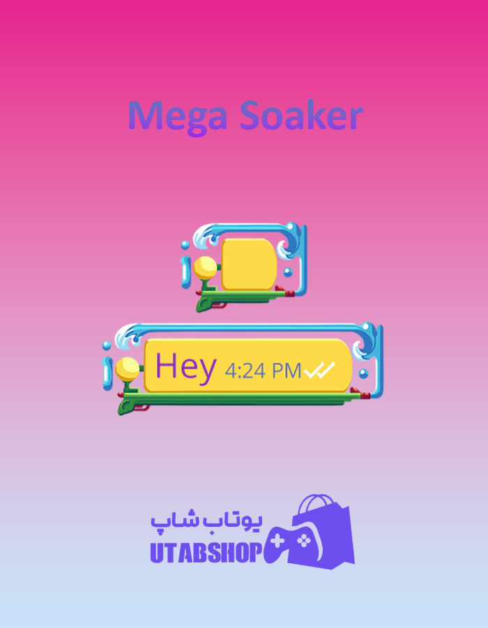 تم-چت-Mega-Soaker