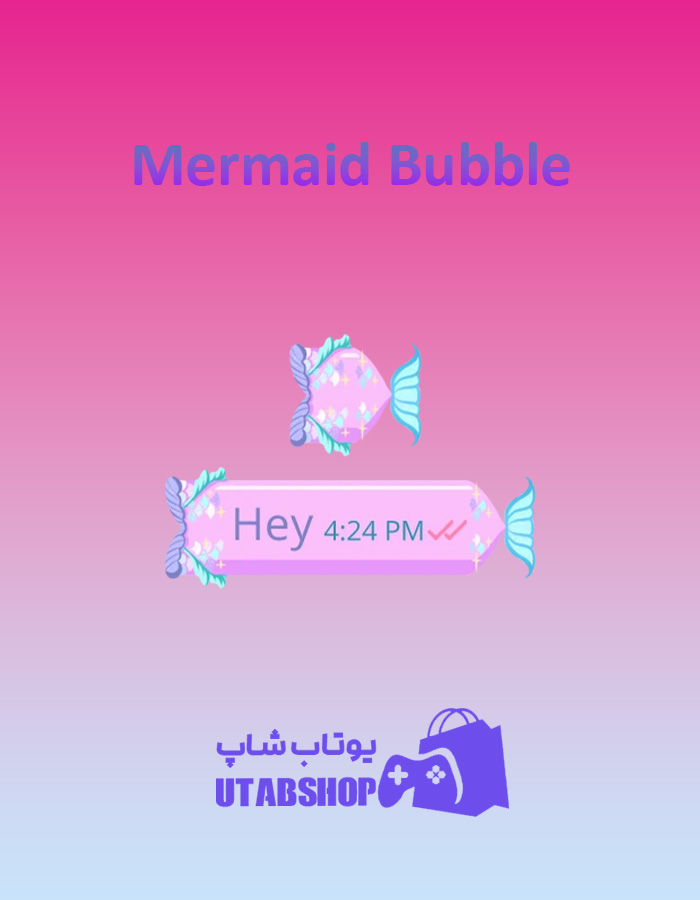 تم-چت-Mermaid-Bubble