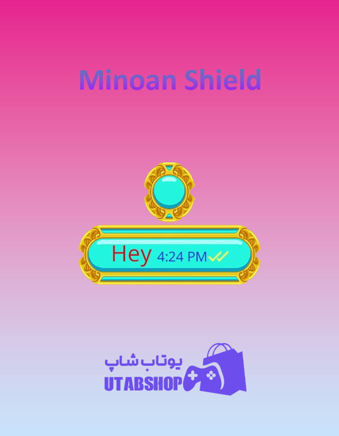 تم-چت-Minoan-Shield