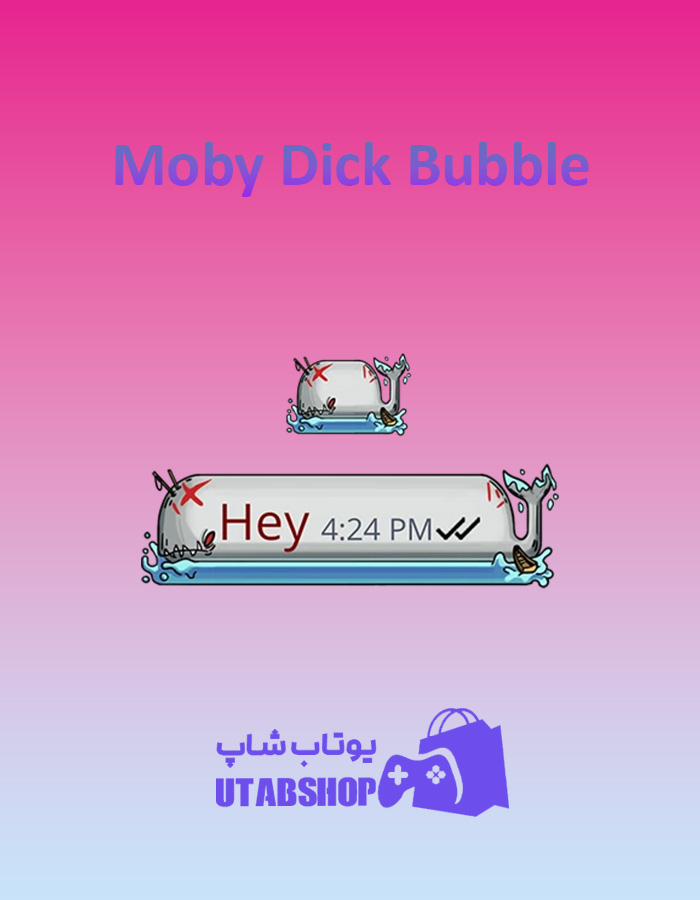 تم-چت-Moby-Dick-Bubble