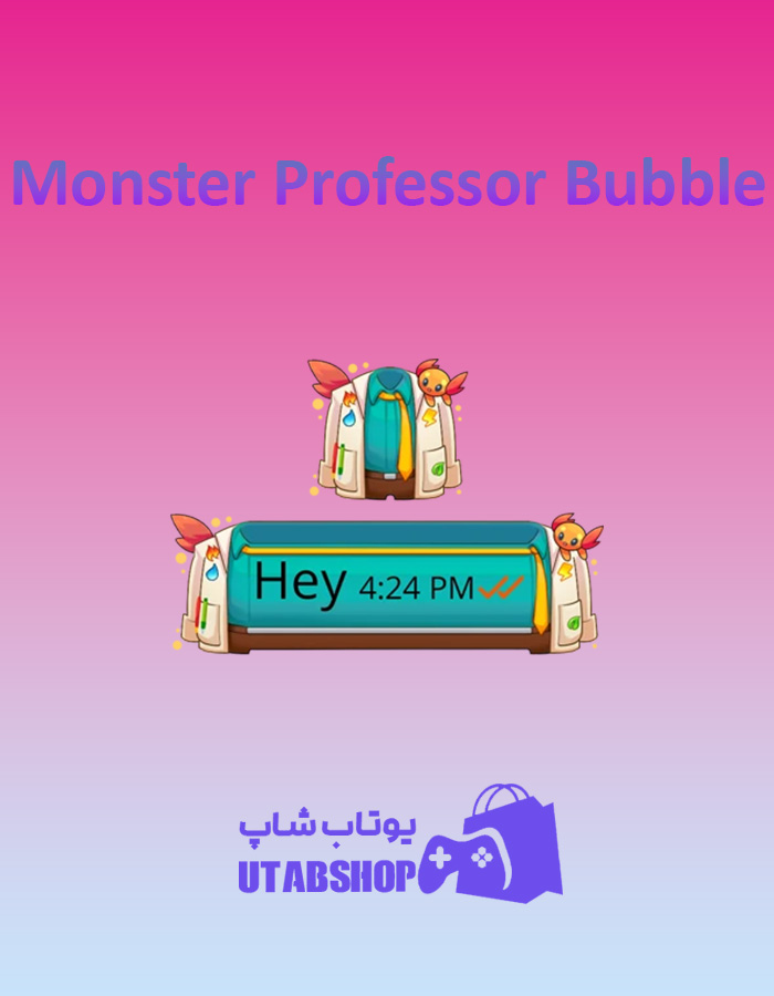 تم-چت-Monster-Professor-Bubble