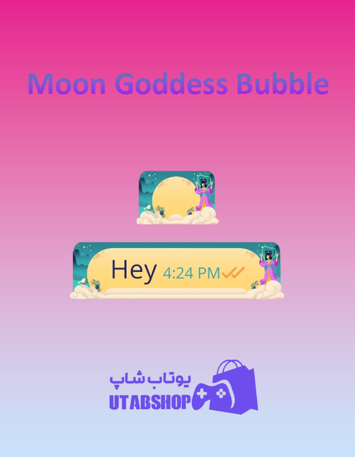 تم-چت-Moon-Goddess-Bubble