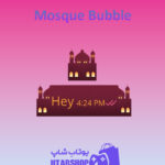 تم-چت-Mosque-Bubble