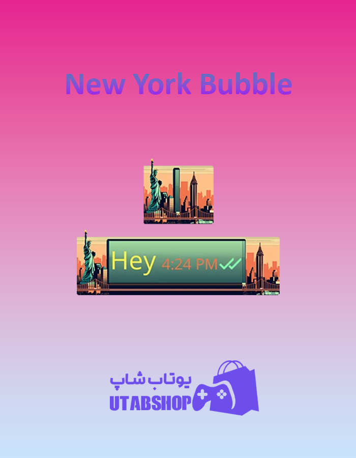 تم-چت-New-York-Bubble