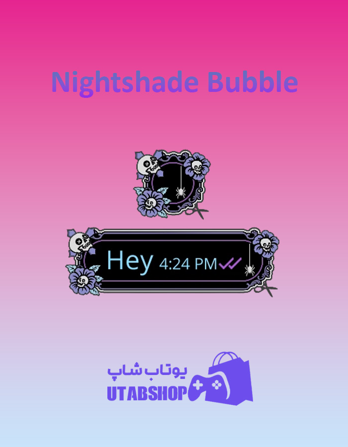 تم-چت-Nightshade-Bubble