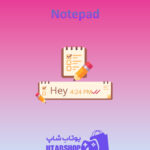 تم-چت-Notepad