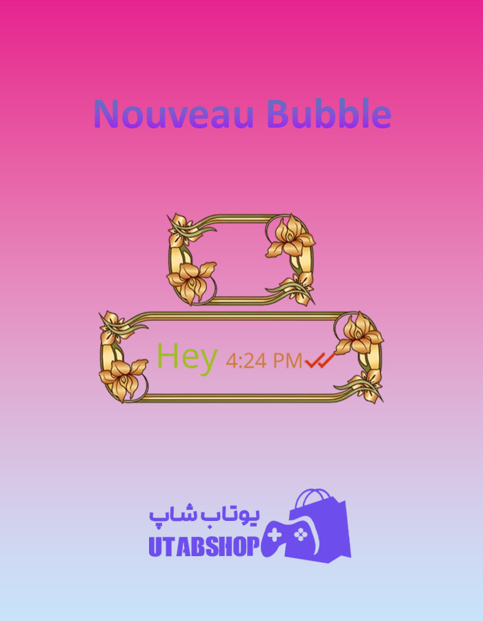 تم-چت-Nouveau-Bubble