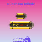 تم-چت-Nunchaku-Bubble