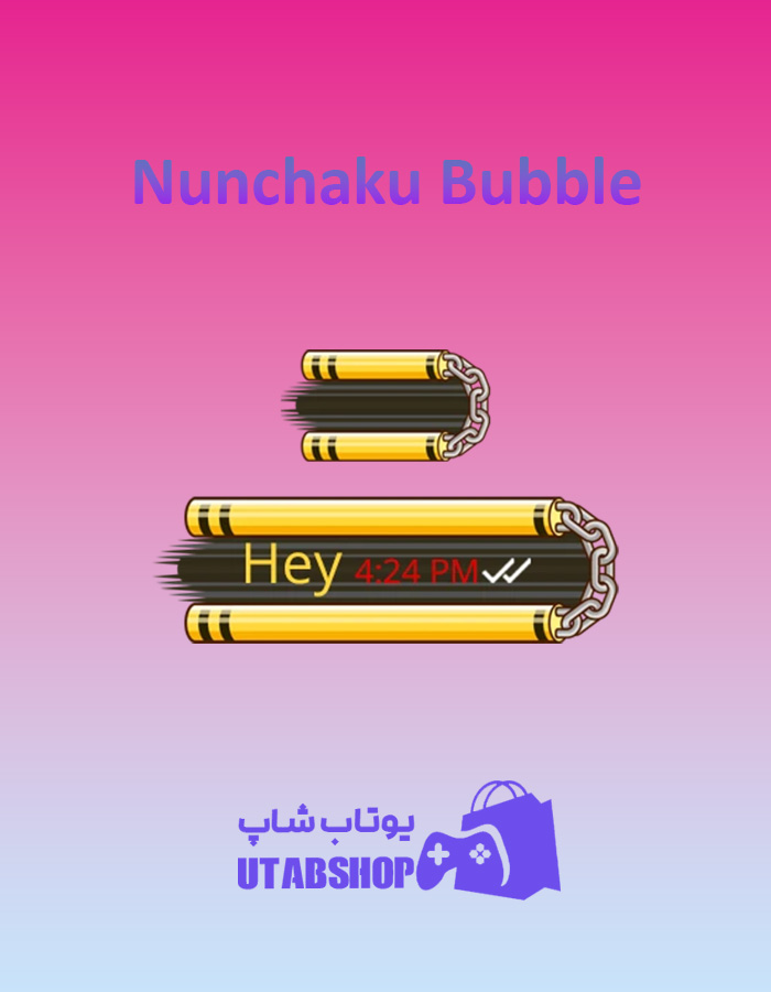 تم-چت-Nunchaku-Bubble