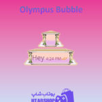 تم-چت-Olympus-Bubble