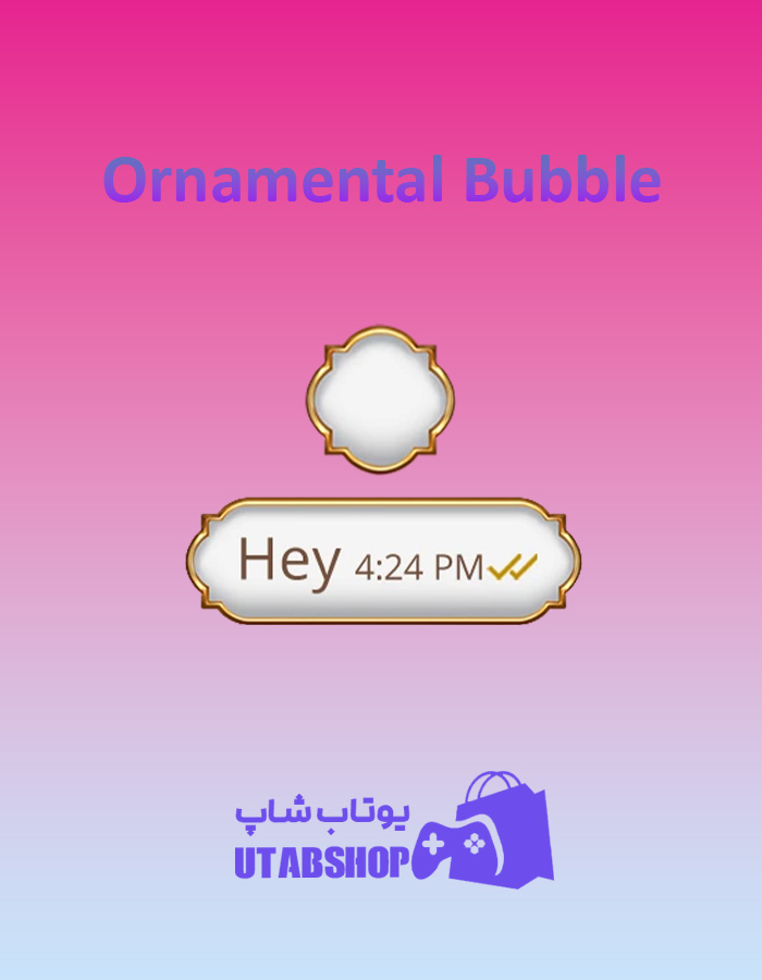 تم-چت-Ornamental-Bubble