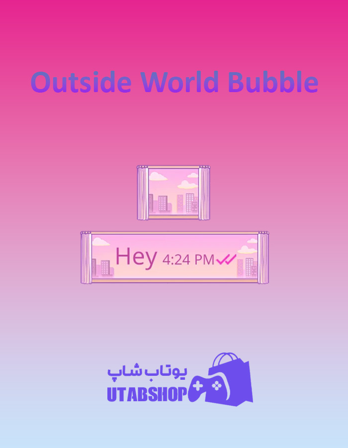 تم-چت-Outside-World-Bubble