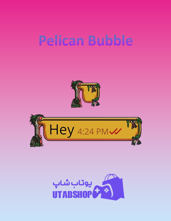 تم-چت-Pelican-Bubble