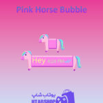 تم-چت-Pink-Horse-Bubble