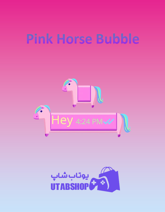 تم-چت-Pink-Horse-Bubble