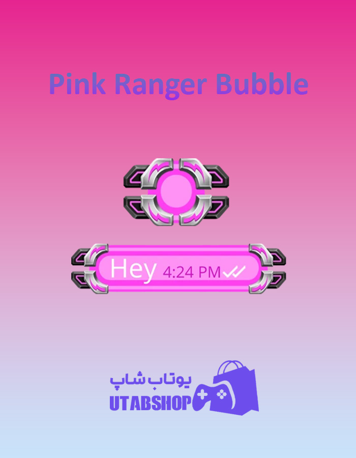 تم-چت-Pink-Ranger-Bubble