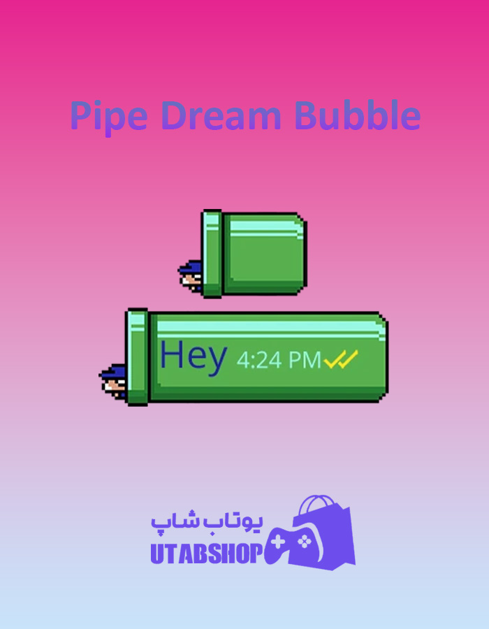 تم-چت-Pipe-Dream-Bubble