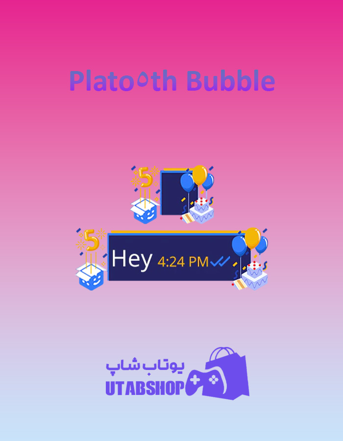 تم-چت-Plato-5th-Bubble