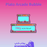 تم-چت-Plato-Arcade-Bubble