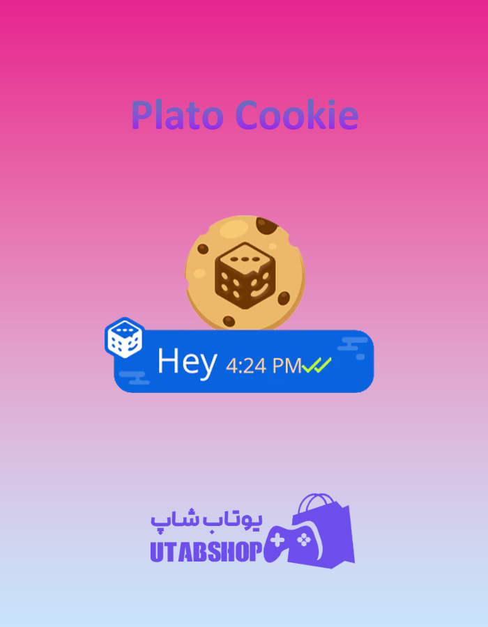 تم-چت-Plato-Cookie