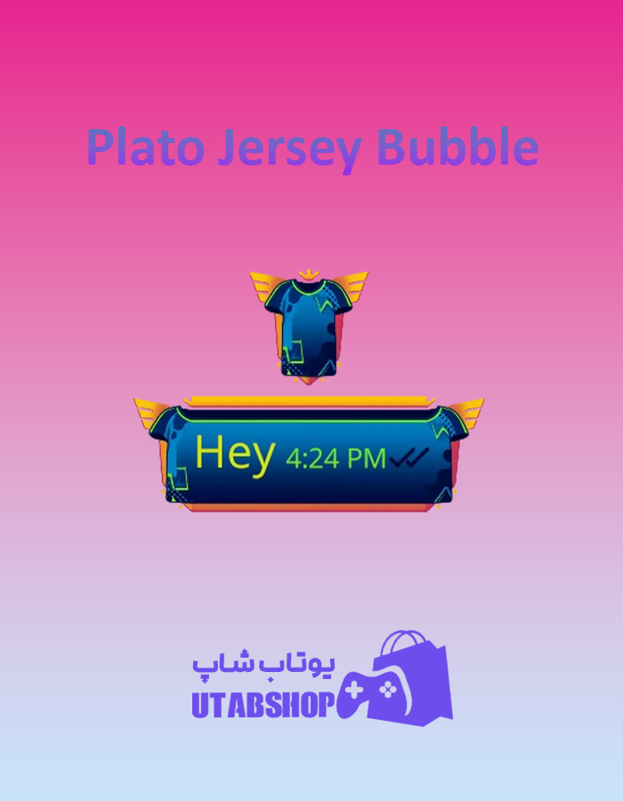 تم-چت-Plato-Jersey-Bubble