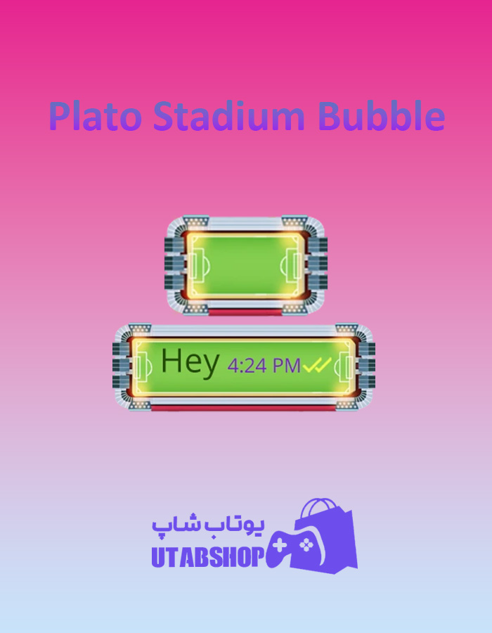 تم-چت-Plato-Stadium-Bubble