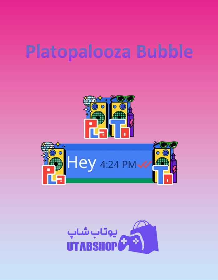 تم-چت-Platopalooza-Bubble