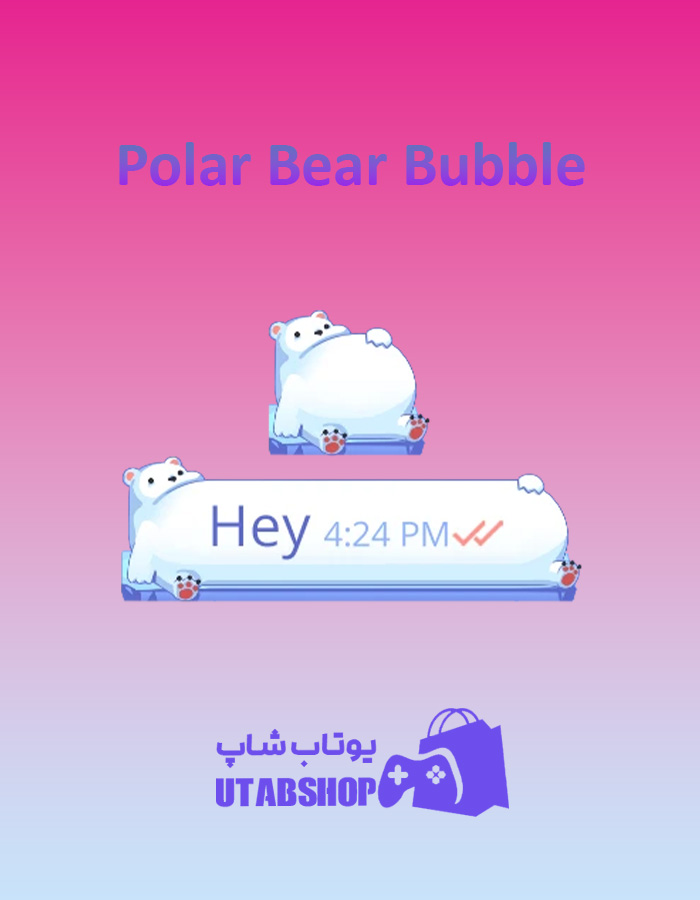 تم-چت-Polar-Bear-Bubble