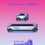 تم-چت-Police-Car-Bubble