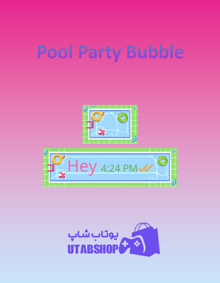 تم-چت-Pool-Party-Bubble