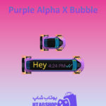 تم-چت-Purple-Alpha-X-Bubble